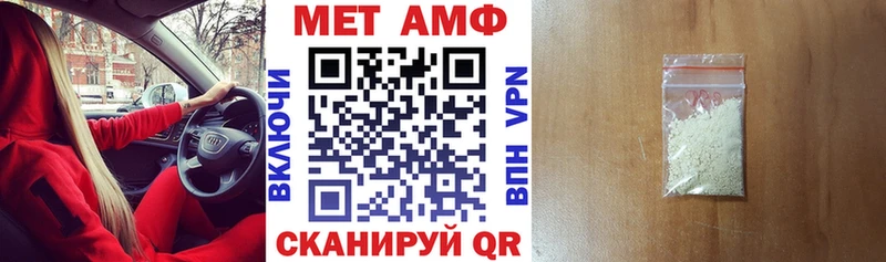 Купить  Мыски  АМФ 98% 