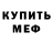 КЕТАМИН VHQ Alex Mykytyn