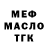 МЕТАДОН methadone Bogdan Fit