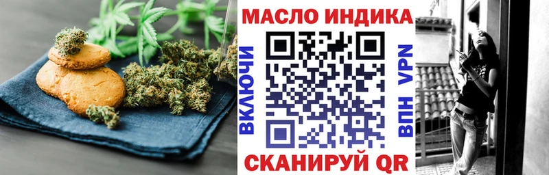 Cannafood марихуана  Купить где  Мыски 