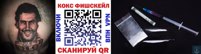 COCAIN 97% Купить Мыски