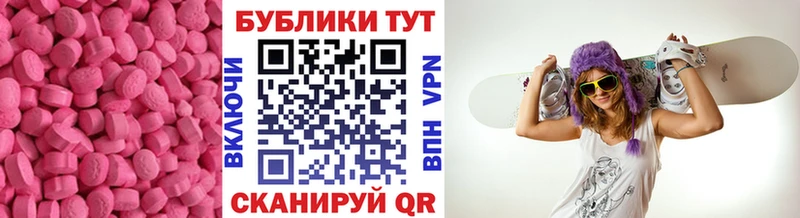 Экстази 300 mg  Купить закладки  Мыски 
