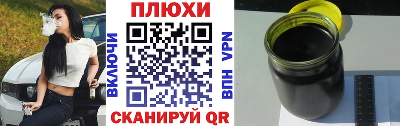 Гашиш Premium  Купить закладки  Мыски 