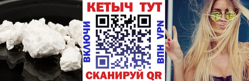 Купить где  Мыски  Кетамин VHQ 
