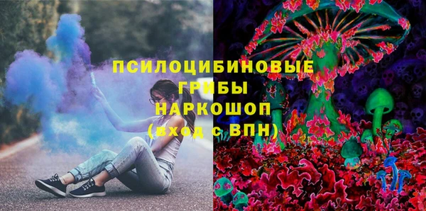 каннабис Бородино