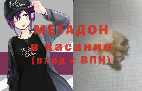 каннабис Бородино