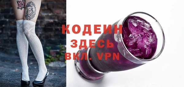 герыч Бронницы