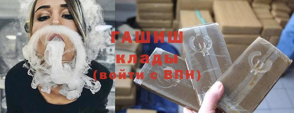 каннабис Бугульма