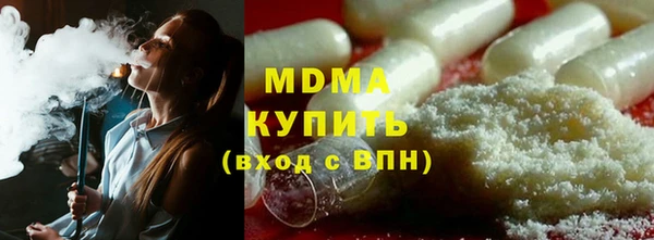каннабис Бугульма