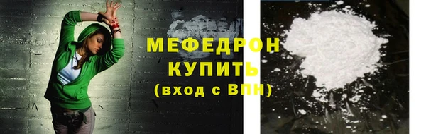 герыч Бронницы