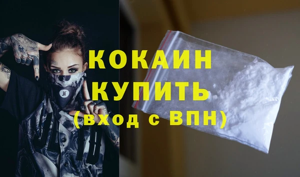герыч Бронницы