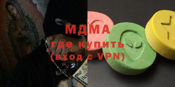 герыч Бронницы