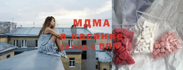 каннабис Бугульма