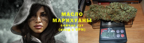 каннабис Бугульма