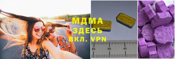 каннабис Бугульма