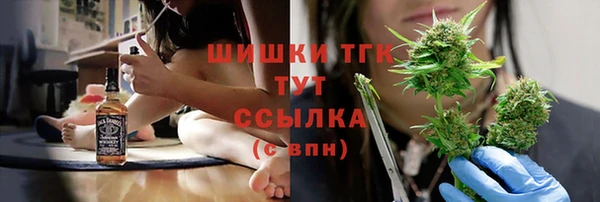 каннабис Бородино