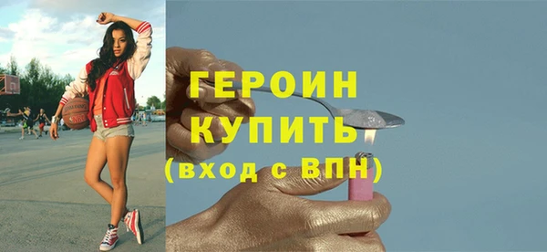 герыч Бронницы