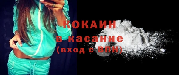каннабис Бугульма