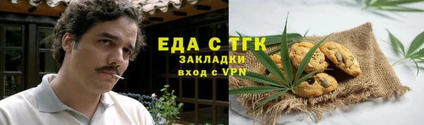 герыч Бронницы