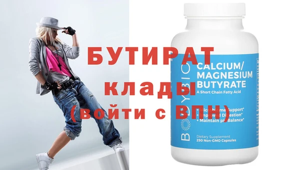 герыч Бронницы