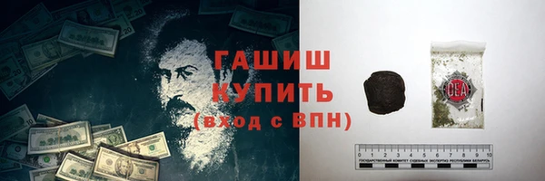 каннабис Бугульма