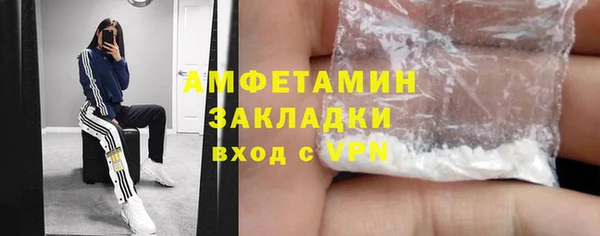 каннабис Бугульма