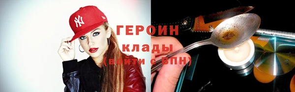 герыч Бронницы