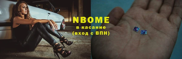 герыч Бронницы