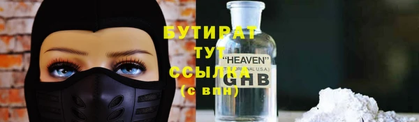каннабис Бугульма