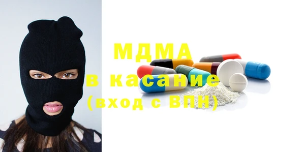 каннабис Бугульма