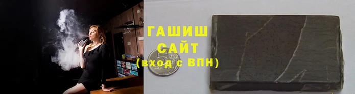 каннабис Бородино