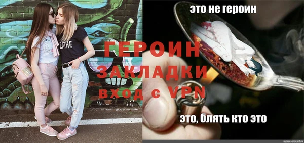каннабис Бородино