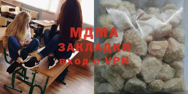 каннабис Бородино