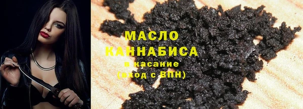 каннабис Бородино