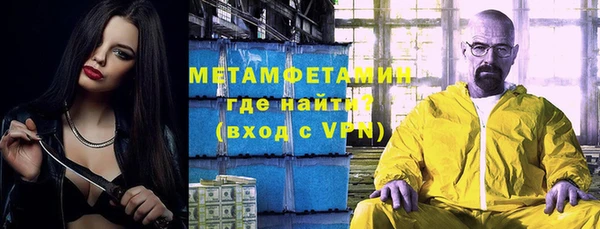 герыч Бронницы
