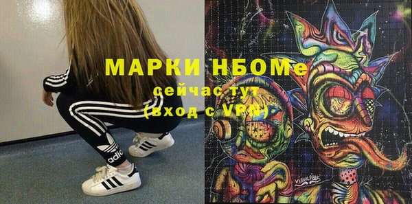 герыч Бронницы