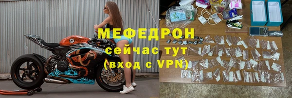 каннабис Бородино