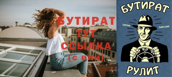 каннабис Бугульма