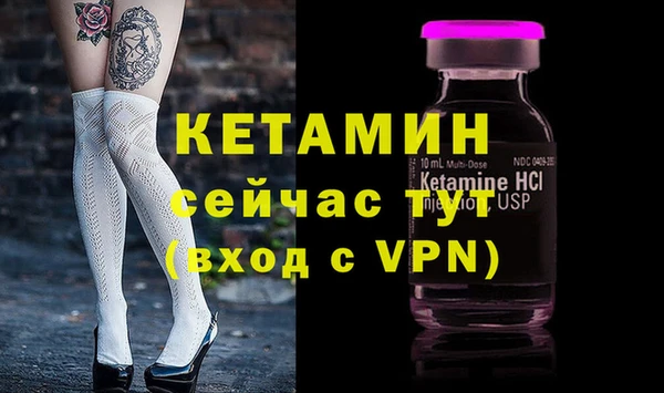 герыч Бронницы