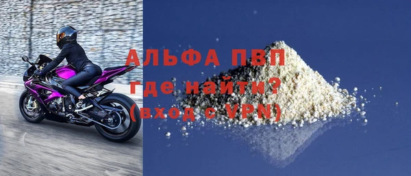 каннабис Бородино