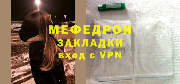 каннабис Бугульма