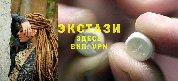 герыч Бронницы