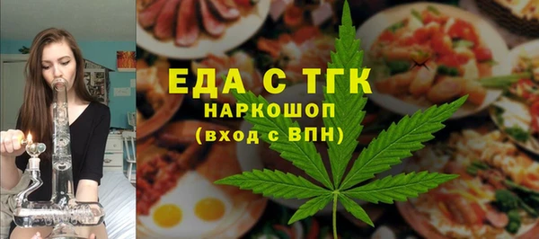каннабис Бородино