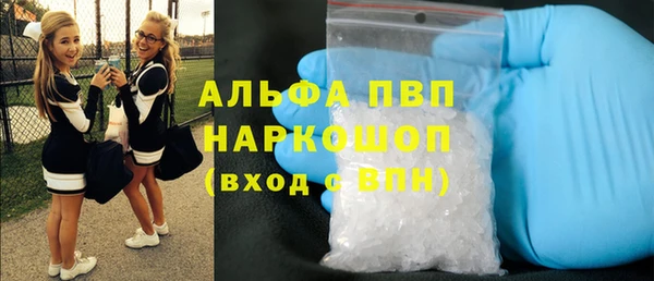 каннабис Бородино