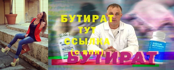 каннабис Бородино
