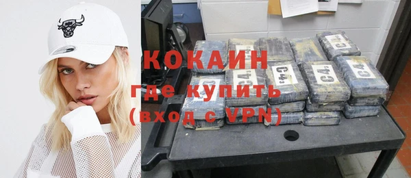 каннабис Бугульма