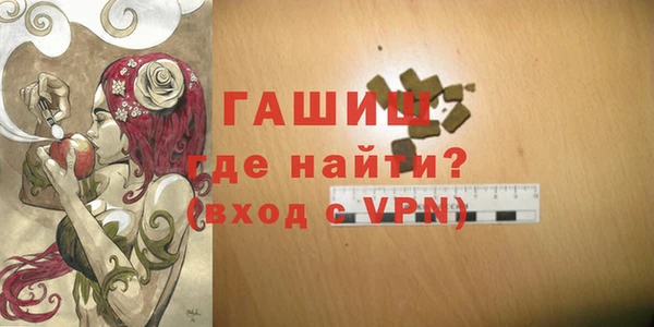 каннабис Бородино