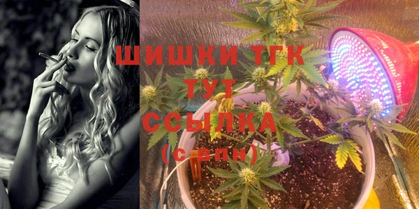 каннабис Бородино