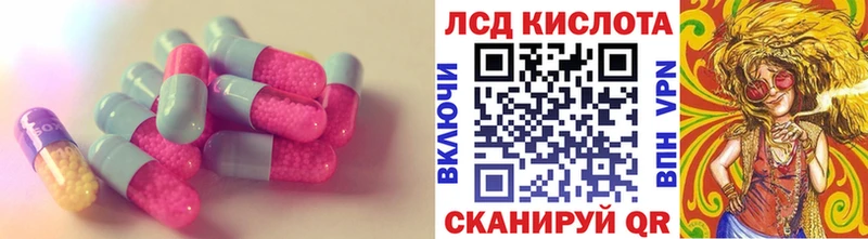 Купить где  Мыски  Лсд 25 экстази кислота 