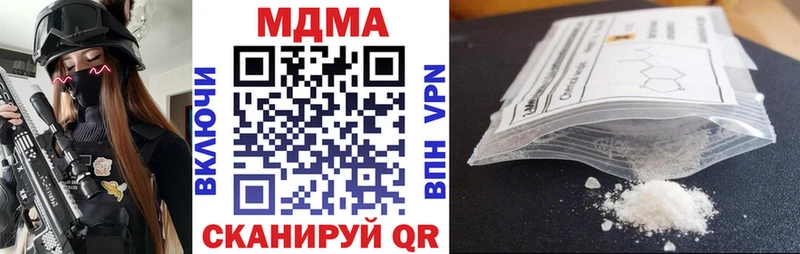 MDMA VHQ Мыски